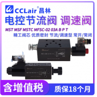 MST-02T-..-10,MST-02P-..-10,MST-02A-..-10,MST-02B-..-10,MST-03T-..-10,MST-03P-..-10,MST-03A-..-10,MST-03B-..-10,MSF-02T-NO-..-10,MSF-02P-NO-..-10,MSF-02A-NO-..-10,MSF-02B-NO-..-10,MSF-03T-NO-..-10,MSF-03P-NO-..-10,MSF-03A-NO-..-10,MSF-03B-NO-..-10節(jié)流閥