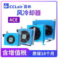 ACE2-M2,ACE3-M1,ACE4-M1,ACE5-M1,ACE6-M1,ACE7-M1,ACE8-M1,ACE9-M2,ACE10-M2風(fēng)冷卻器